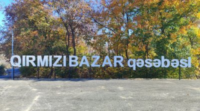 Qırmızı bazar qəsəbəsi daha 18 ailəyə qucaq açdı - FOTO