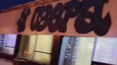 Yekaterinburqda Səfərov qardaşlarına məxsus kafenin adı dəyişdirildi - VİDEO