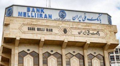 İsrail İranın dövlət bankını terror təşkilatı kimi TANIDI