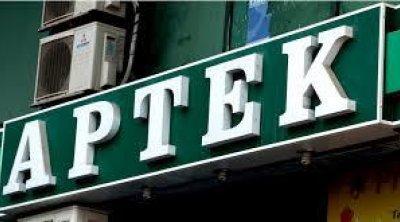 Aptekdən dərman alacaq şəxslərin NƏZƏRİNƏ - Bundan sonra...