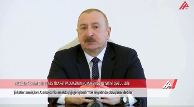 Prezident: &ldquo;Kəmərlərin inşasında təcrübəmizi diqqətə alsaq, biz bəlkə də ölkələri bir araya gətirən yeganə ölkəyik&rdquo; - VİDEO