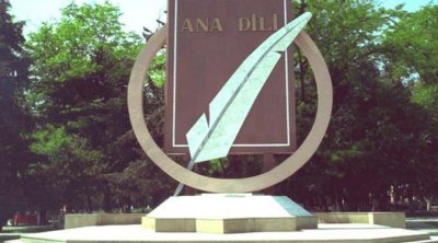 Fevralın 21-i Beynəlxalq Ana Dili Günüdür