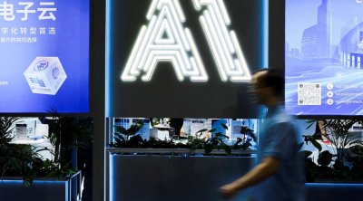 Çin şirkətləri ABŞ ordusunun Yaxın Şərqdə hərəkətlərini izləyirmiş - DETALLAR