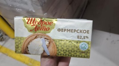 Rusiyadan gətirilən "Şedroe Leto" yağlarında uyğunsuzluq AŞKARLANDI &ndash; FOTO