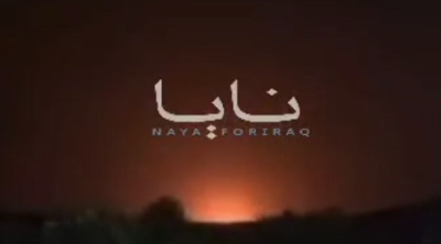 İran İraqda kürd qruplaşmalarına raket və PUA zərbələri endirdi – VİDEO