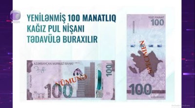 Yenilənmiş 100 manatlıq əsginas əvvəlkindən nəyi ilə seçilir? - VİDEO