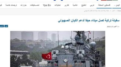 Ciblərə valyuta axanda &ldquo;yeməyi, suyu olmayan fələstinlilərin ahı&rdquo; yada düşmür