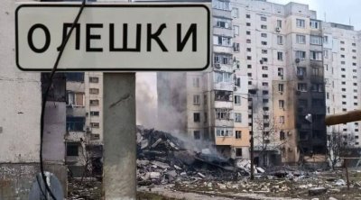 Ukraynanın Oleşki şəhərində humanitar missiya üçün ATƏŞKƏS qüvvəyə mindi - FOTO