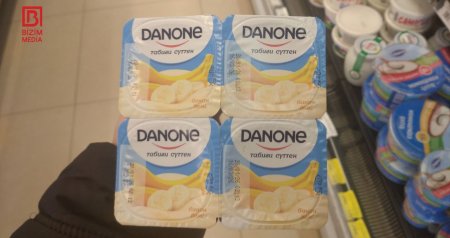 &ldquo;Danone&rdquo; MMC Azərbaycanda ləğv olunubsa, məhsulları kim və necə SATIR? &ndash; FOTOFAKT