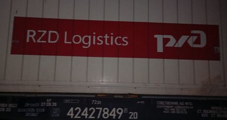 Rusiyadan İrana göndərilən humanitar yardım Astaraya çatıb &ndash; FOTO