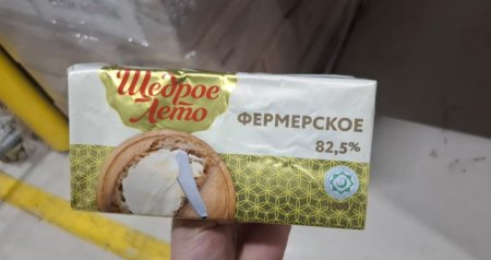 Rusiyadan gətirilən "Şedroe Leto" yağlarında uyğunsuzluq AŞKARLANDI &ndash; FOTO