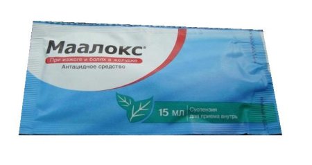 Aptek rəflərindən silinən tanış ad &ndash; &ldquo;Maaloks&rdquo; niyə YOXA ÇIXIB?