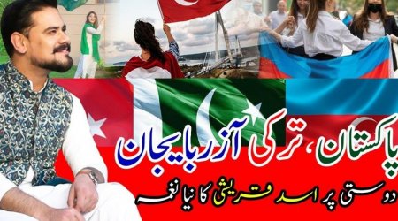 Pakistanlı bəstəkar ölkəmizə mahnı həsr etdi — Canım Azərbaycandır - VİDEO 