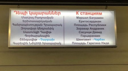 Rus dilində işarələr İrəvan metrosuna qayıtdı - Ermənilərdən geriyə ADDIM