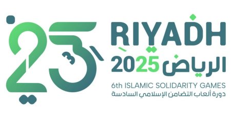 Ər-Riyad VI İslam Həmrəyliyi Oyunlarına ev sahibliyi EDƏCƏK