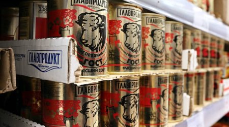 Ölkəmizə “Halal” adı ilə tərkibində donuz əti olan mal konservləri gətirilir? – RƏSMİ AÇIQLAMA – FOTO