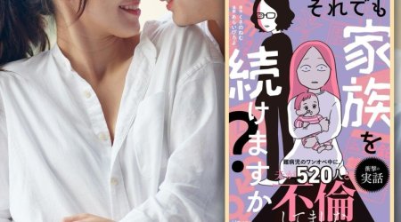 Yaponiyada qadın ərinin 520 xəyanətini komiksə çevirdi – Hekayə viral oldu– FOTO