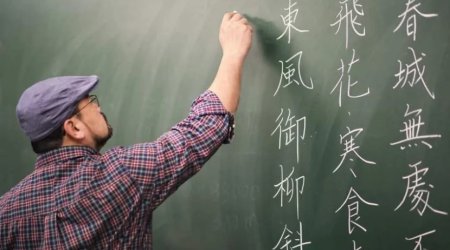 Növbəti ildən məktəblərdə Çin dili tədris olunacaq? &ndash; Rəsmi AÇIQLAMA