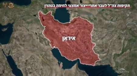 İsrail Tehranda ballistik raket istehsalı ilə əlaqəli obyektləri vurdu - VİDEO