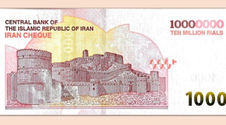 İran ən yüksək əskinasını dövriyyəyə buraxdı