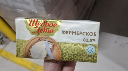 Rusiyadan gətirilən "Şedroe Leto" yağlarında uyğunsuzluq AŞKARLANDI &ndash; FOTO