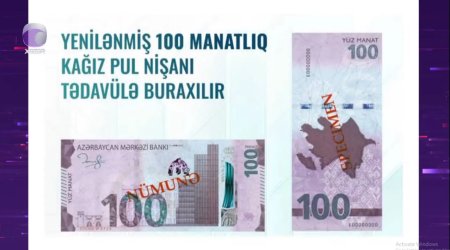 Yenilənmiş 100 manatlıq əsginas əvvəlkindən nəyi ilə seçilir? - VİDEO