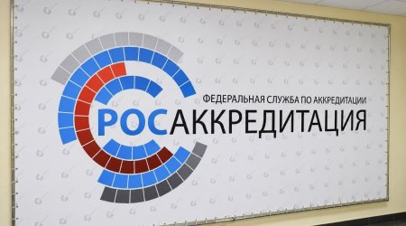 Rusiya ilk dəfə Ermənistanın sertifikatlaşdırma orqanlarının sənədlərinin qüvvəsini dayandırdı