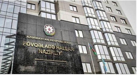 FHN: Qubada zəlzələ nəticəsində dağıntı və insan xəsarəti olmayıb