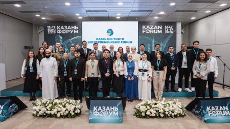 İƏT Ölkələri Gənc İş Adamlarının 12-ci Beynəlxalq Forumu keçirildi &ndash; FOTO