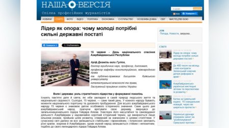 Ukrayna nəşrində Milli Qurtuluş Günü ilə bağlı məqalə dərc olunub