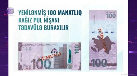 Yenilənmiş 100 manatlıq əsginas əvvəlkindən nəyi ilə seçilir? - VİDEO