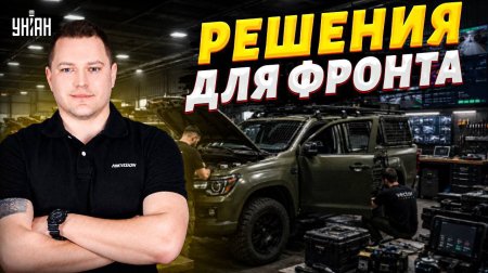 Ukraynada hərbçilərə dəstək verən şirkət haqqında yeni VİDEO yayımlandı