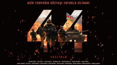 &ldquo;44&rdquo; bədii filmi oktyabrın 15-dən ölkənin bütün kinoteatrlarında &ndash; VİDEO